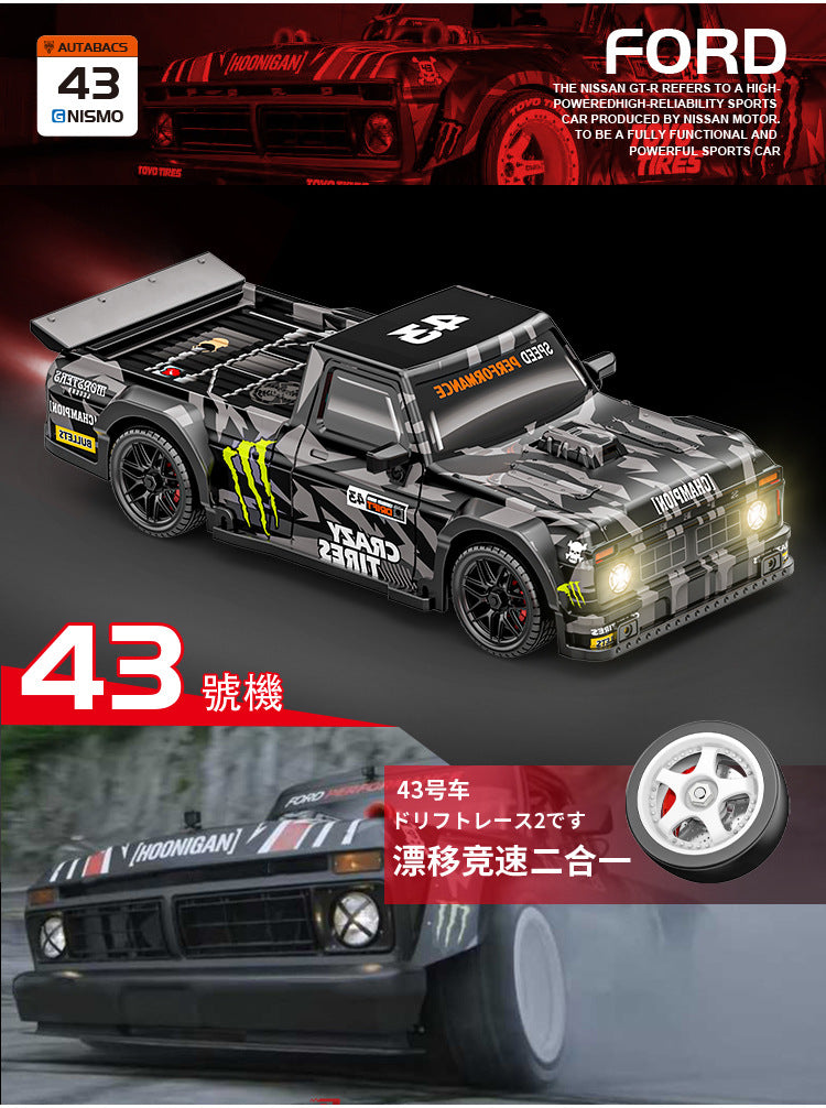 High Speed RC control Drift Car F15000 Beast Truck
