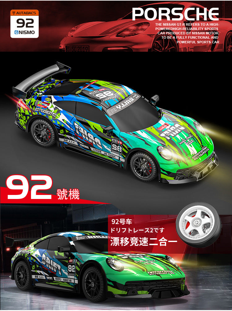 High Speed RC control Drift Car 911 Racer